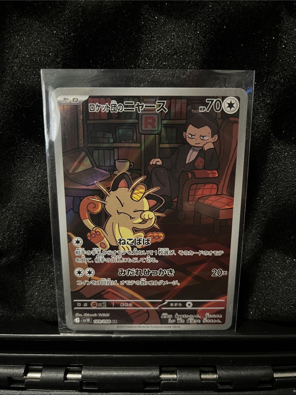 Team rockets Meowth glory of team rocket Japanese!